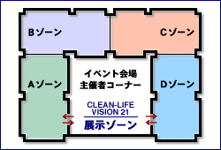 Bigsight hall map